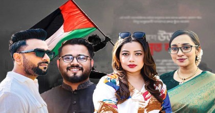 ফিলিস্তিনিদের জন্য একঝাঁক বাংলাদেশি শিল্পীর প্রতিবাদী গান  