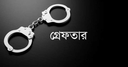 চট্টগ্রামে পুলিশের অভিযানে গ্রেপ্তার ২৮