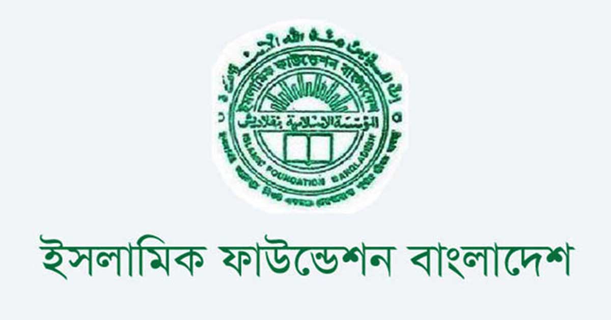 দেশের সব মসজিদে একই সময় জুমার নামাজ আদায়ের আহ্বান