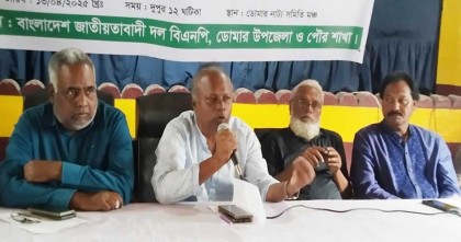 ডোমারে সাংবাদিকদের সাথে বিএনপি'র মতবিনিময়