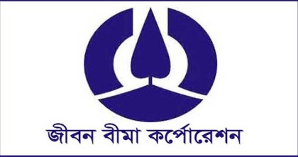 ৫৪০ জনকে নিয়োগ দেবে জীবন বীমা কর্পোরেশন