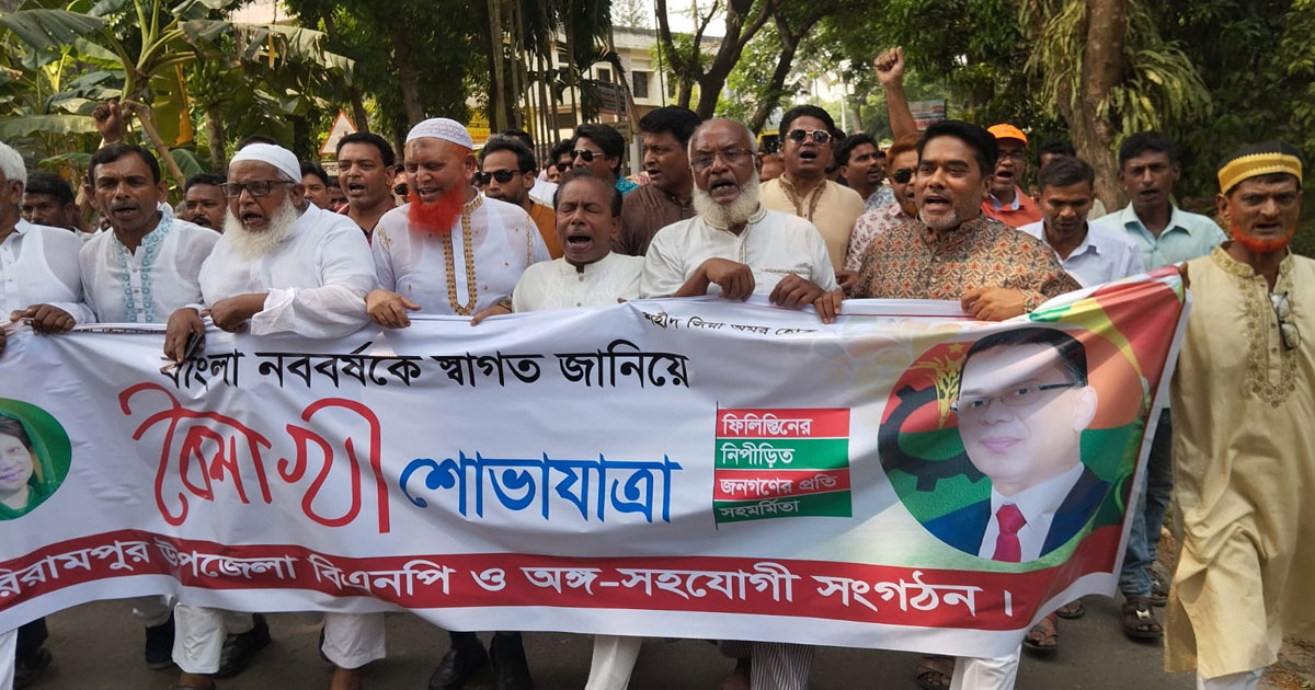 হরিরামপুরে বর্ষবরণে বিএনপির বর্ণাঢ্য বৈশাখী শোভাযাত্রা