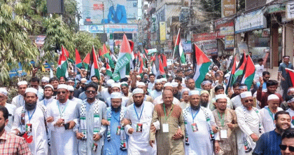ফেনীতে ‘মার্চ ফর গাজা’ কর্মসূচি পালিত