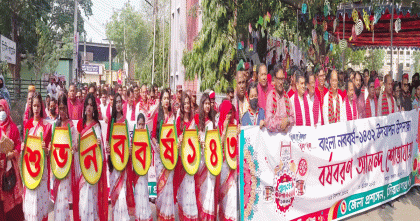 সিরাজগঞ্জে নানা আয়োজনে চলছে বর্ষবরণ