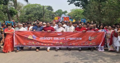 বর্ণিল আয়োজনে জাবিতে পহেলা বৈশাখ উদযাপন