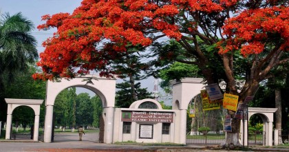 ইবিতে নববর্ষ পহেলা নয় তেশরা বৈশাখে উদযাপন, ক্লাস-পরীক্ষার নির্দেশনা 