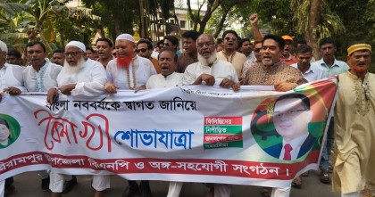 হরিরামপুরে বর্ষবরণে বিএনপির বর্ণাঢ্য বৈশাখী শোভাযাত্রা