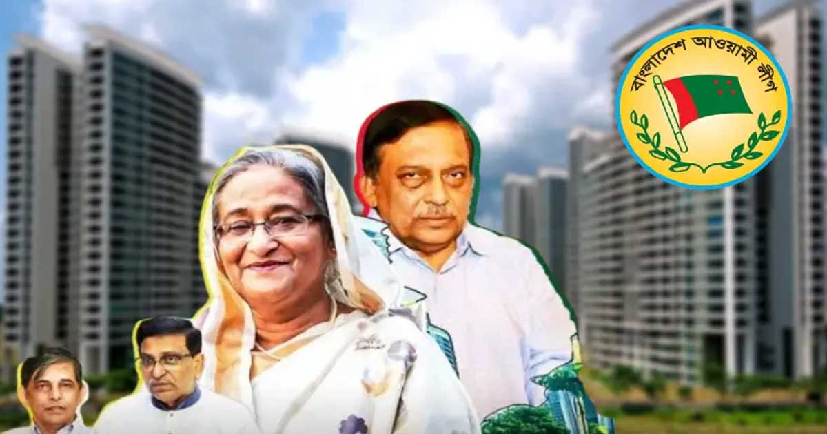 আওয়ামী লীগের নতুন সদর দপ্তর কলকাতার রোজডেল গার্ডেন
