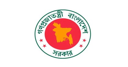 আউটসোর্সিং কর্মীদের সুখবর দিল সরকার