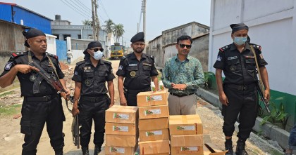 সার উৎপাদনে রাসায়নিকের পরিবর্তে মেশানো হয় বালু: একটি প্রতিষ্ঠানকে জরিমানা