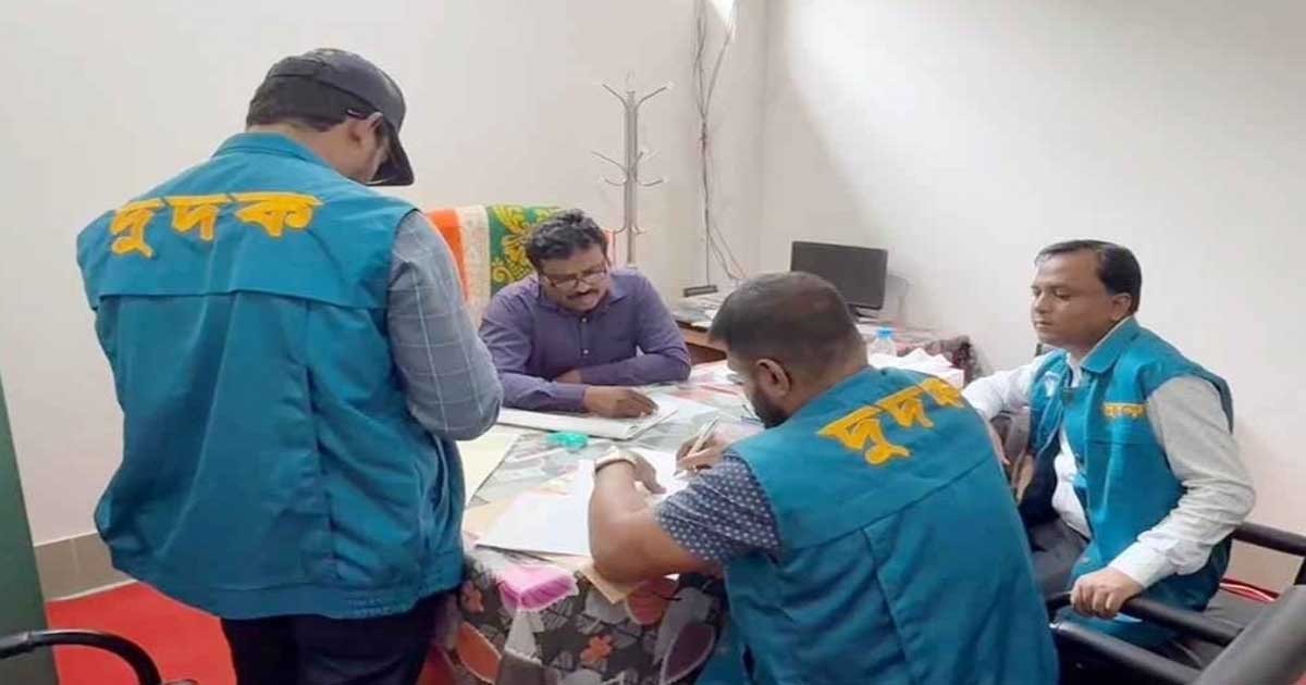 শরীয়তপুর সাব রেজিস্ট্রার কার্যালয়ে দুদকের অভিযান 