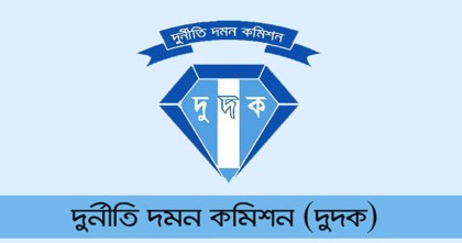 দেশের ৩৫ সাব-রেজিস্ট্রি অফিসে দুদকের অভিযান