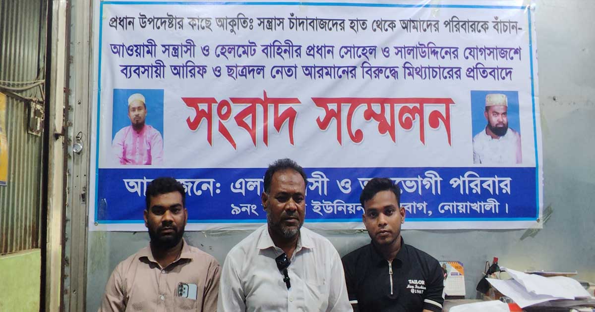 পুলিশের মদদে ব্যবসায়ীর বাড়িতে হামলা ও হয়রানির অভিযোগ  