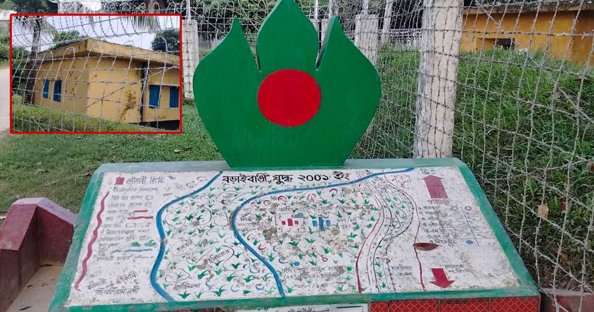 আগামীকাল ঐতিহাসিক 