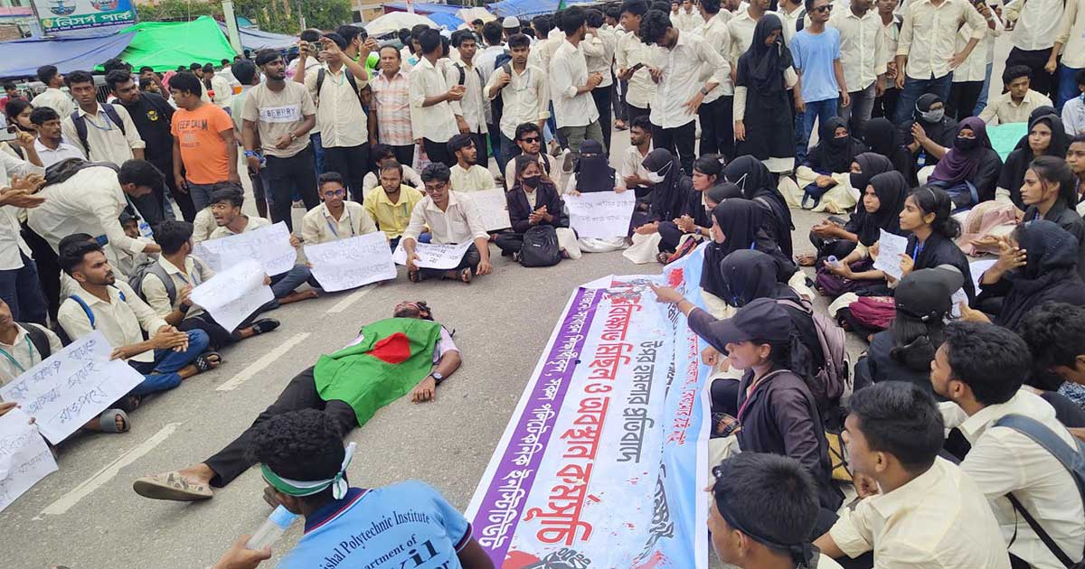 রেলপথ ব্লকেড কর্মসূচি শিথিল, আজ ১১টায় সরকারের সঙ্গে কারিগরি ছাত্র আন্দোলনের বৈঠক