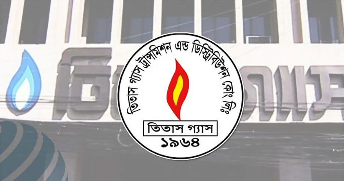 শুক্রবার ১৪ ঘণ্টা গ্যাস থাকবে না ঢাকার যেসব এলাকায়