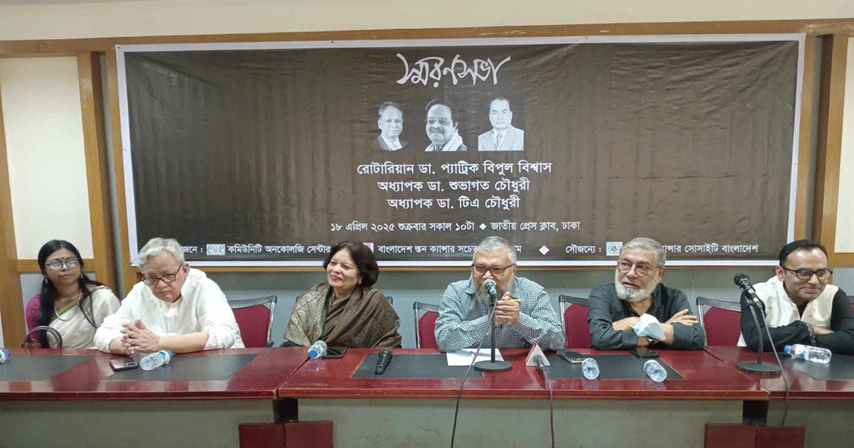 মানুষের কল্যাণে নিজেদের বিলিয়ে দিয়েছেন তিন দিকপাল চিকিৎসক