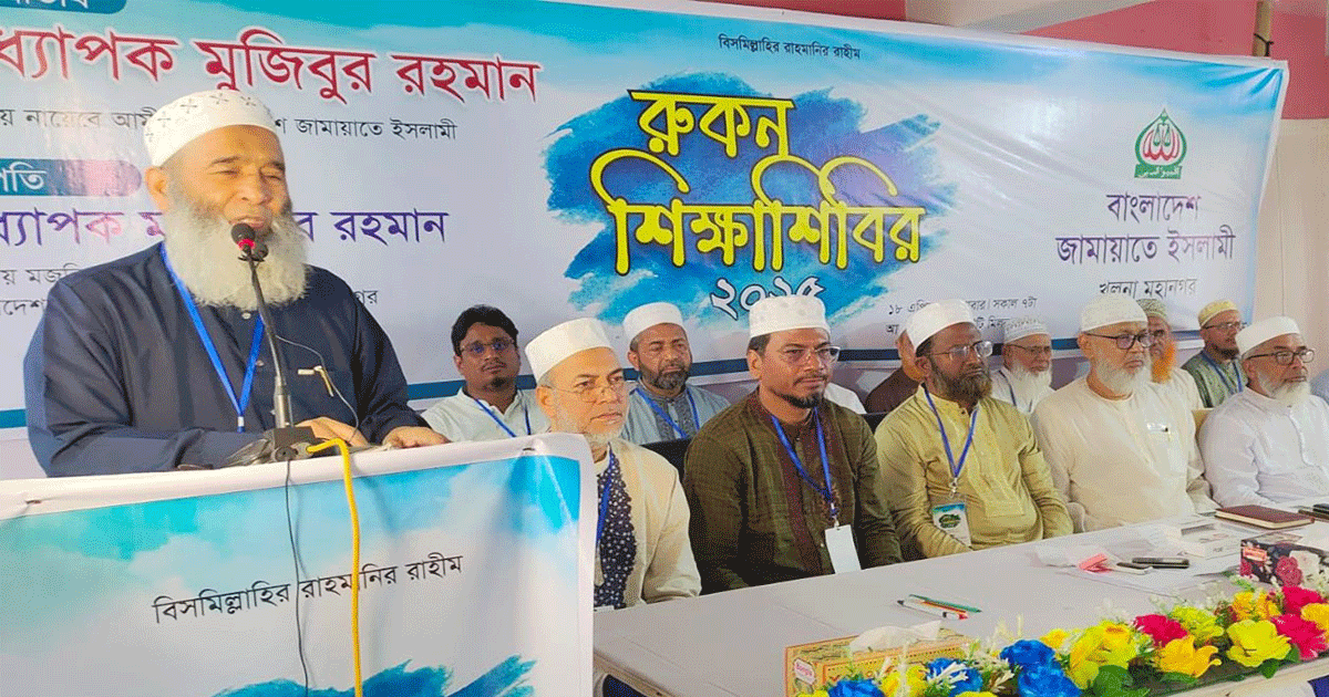 অনতিবিলম্বে এ টি এম আজহারুল ইসলামকে মুক্তি দিতে হবে: মুজিবুর রহমান