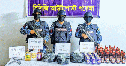 চট্টগ্রামে কোস্টগার্ডের অভিযানে মাদকসহ দেশীয় অস্ত্র উদ্ধার