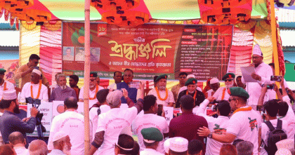 বড়াইবাড়ি দিবসকে রাষ্ট্রীয় স্বীকৃতি ও জাতীয় দিবস ঘোষণার দাবি স্থানীয়দের