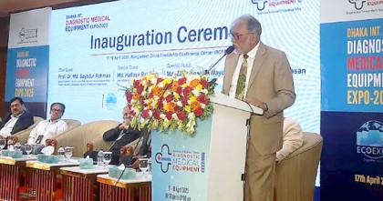 ঢাকা ইন্টারন্যাশনাল ডায়াগনস্টিক মেডিকেল ইক্যুইপমেন্ট এক্সপো শুরু