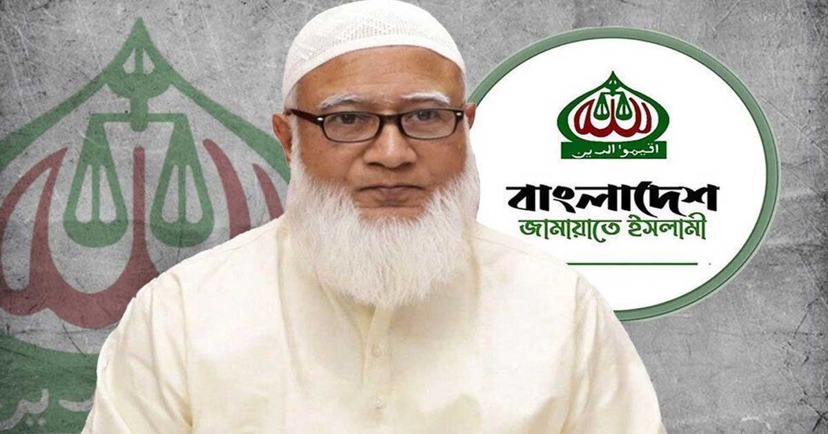 আমরা কোরআনের শাসনে বাংলাদেশকে বদলে দিতে চাই: জামায়াত আমির