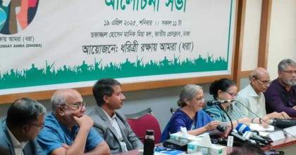 হাওরে ইজারা বন্ধ করতে হবে: মৎস্য ও প্রাণিসম্পদ উপদেষ্টা
