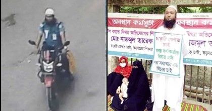 জামায়াত-জঙ্গি ট্যাগ দিয়ে টিপকান্ড নাটক