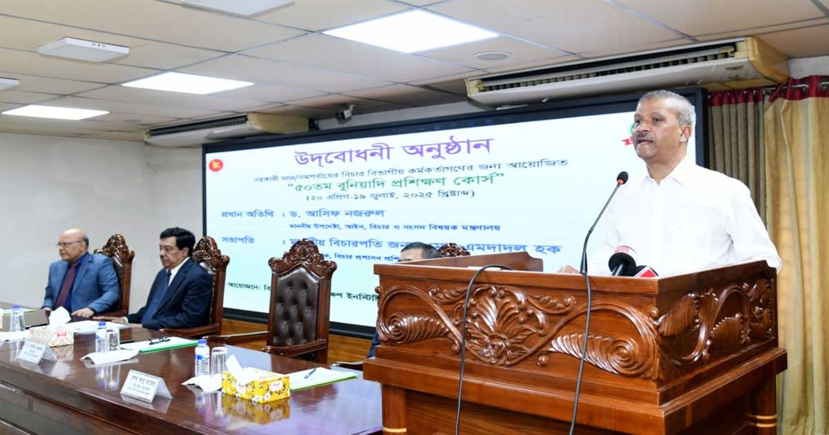 বিচারকদের অন্যায়-অবিচার করার কোনো সুযোগ নেই: আইন উপদেষ্টা