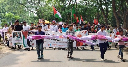 গাজায় গণহত্যার প্রতিবাদে ইবিতে ফুলকুঁড়ি আসরের মানববন্ধন 