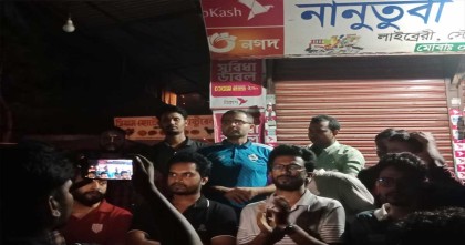 প্রাইম এশিয়া বিশ্ববিদ্যালয়ের শিক্ষার্থী পারভেজ হত্যার প্রতিবাদে
ছাত্রদলের বিক্ষোভ