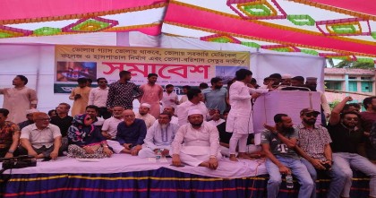 ভোলায় পাঁচদফা দাবীতে ছাত্র-জনতার বিক্ষোভ