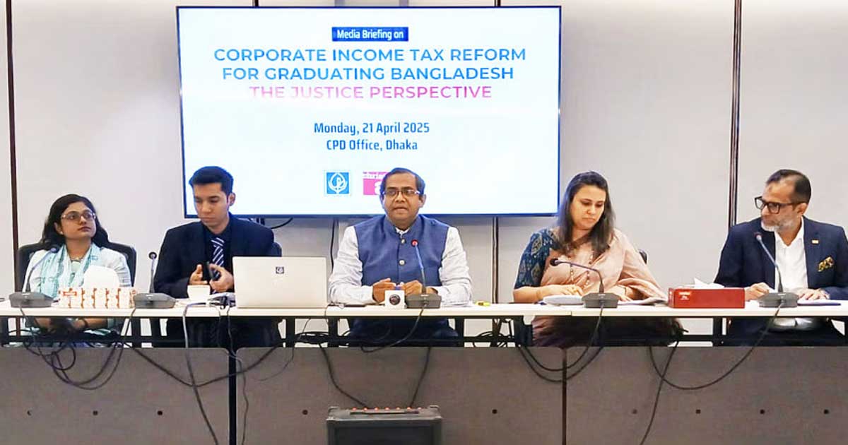 ২০২৩ সালে কর ফাঁকি ২ লাখ ২৬ হাজার কোটি টাকা, সিপিডির গবেষণা