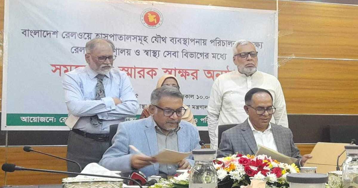 সবার চিকিৎসার জন্য উন্মুক্ত হলো দেশের রেলওয়ে হাসপাতাল