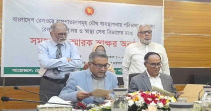 সবার চিকিৎসার জন্য উন্মুক্ত হলো দেশের রেলওয়ে হাসপাতাল