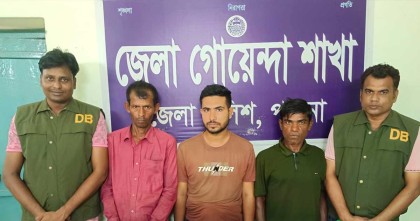 পাবনায় ডিবি পুলিশের অভিযানে বিদেশী অস্ত্র-গুলি ও মাদক জব্দ; আটক ৪