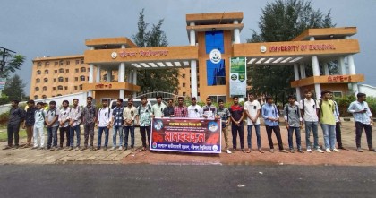 পারভেজ হত্যার প্রতিবাদে বরিশাল বিশ্ববিদ্যালয়ে ছাত্রদলের মানববন্ধন