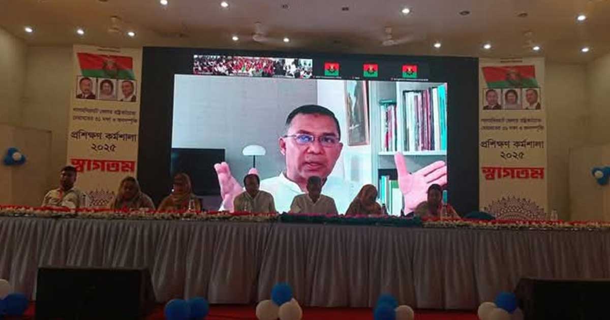 স্কুল-কলেজে গ্রীষ্মের ছুটিতে ‘কর্মমুখী শিক্ষা’ চালু হবে : তারেক রহমান