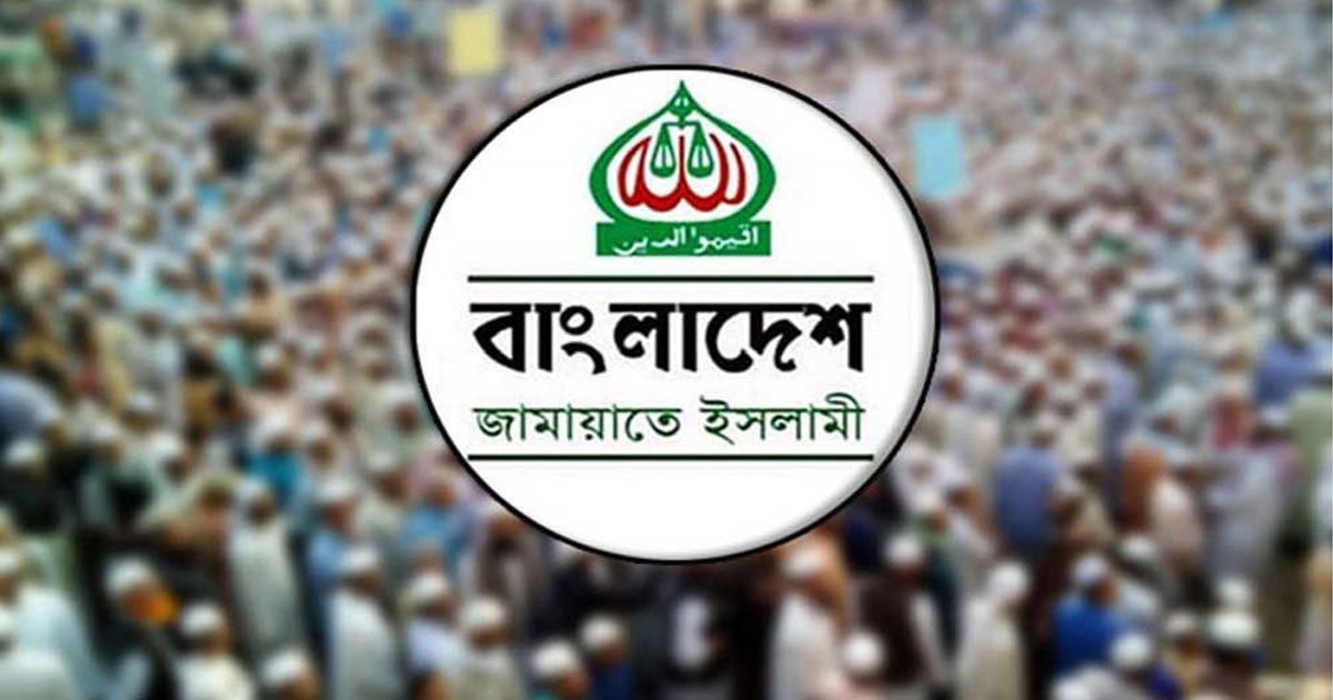 ভোটের মাঠে জামায়াত, ফিরে পায়নি নিবন্ধন ও প্রতীক