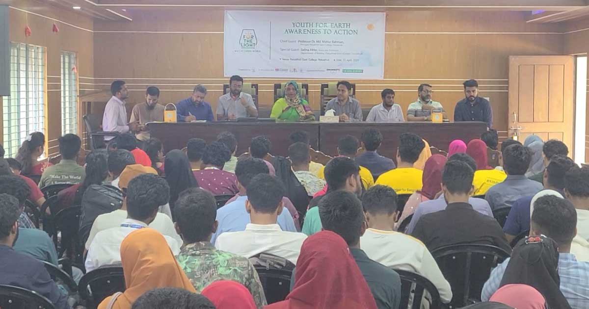পটুয়াখালীতে বিশ্ব ধরিত্রী দিবস উদযাপন