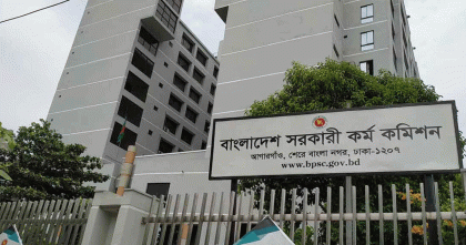 প্রশ্ন ফাঁসের খবর ভিত্তিহীন, বিভ্রান্ত না হতে পিএসসির অনুরোধ