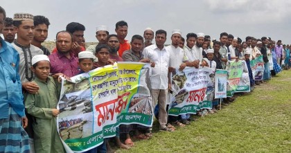 নোয়াখালীতে বামনী নদীর ভাঙন রোধে ক্লোজার নির্মাণ ও ব্লক স্থাপনের দাবিতে মানববন্ধন

