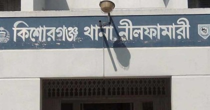 কিশোরগঞ্জে দাখিল পরীক্ষার প্রশ্নপত্র ফাঁস, গ্রেফতার দুই