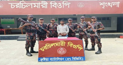 কুষ্টিয়ায় দুইকোটি টাকার স্বর্ণের বার সহ চোরাকারবারি আটক