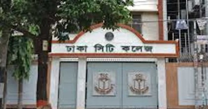 বন্ধ ঘোষণা করা হলো সিটি কলেজ
