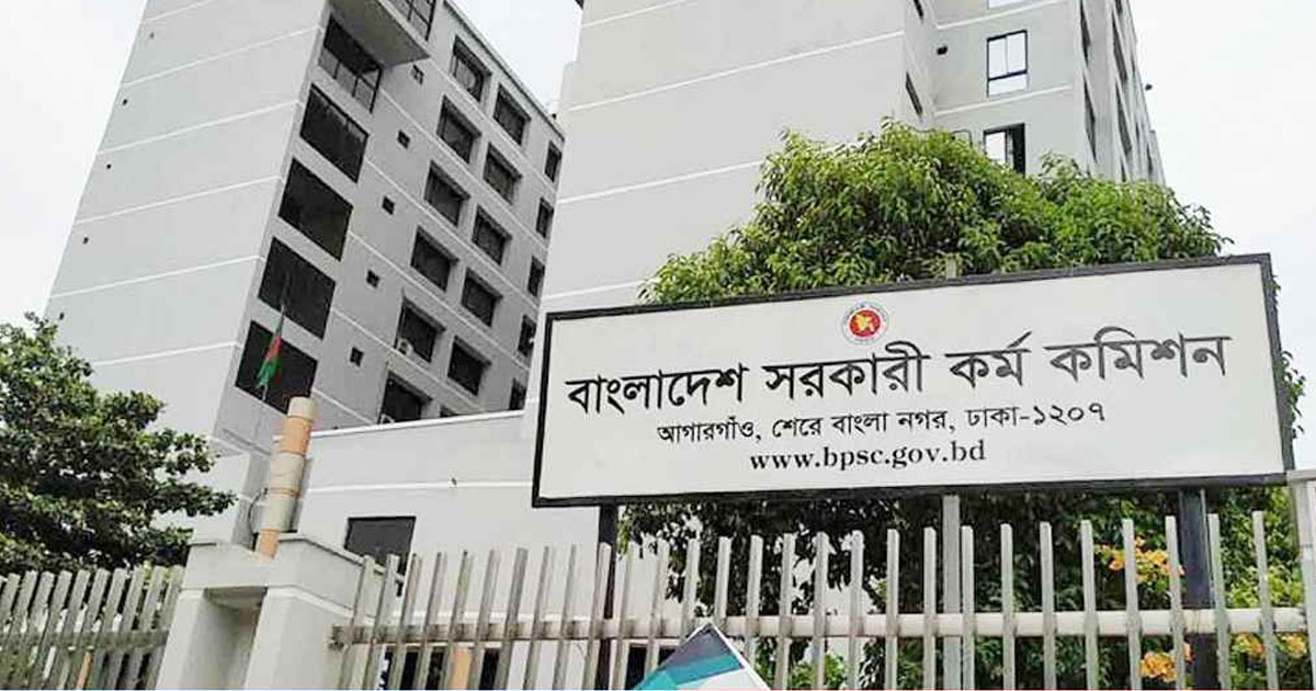 ৪৪তম বিসিএসের ২২২ জনের মৌখিক পরীক্ষা স্থগিত

