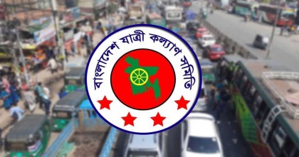 মার্চে সড়কে নিহত ৬১২ জন: যাত্রী কল্যাণ সমিতি