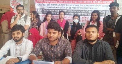 কুয়েটের পথে বরিশাল বিশ্ববিদ্যালয় ,  প্রশাসন নিয়ে ৪ দফায় শিক্ষার্থীরা