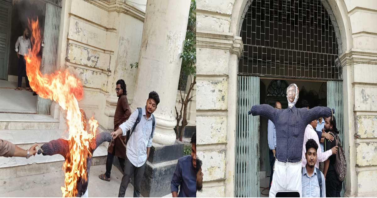 জবিতে রেজিস্ট্রারের পদত্যাগের দাবিতে শিক্ষার্থীদের বিক্ষোভ, কুশপুত্তলিকা দাহ