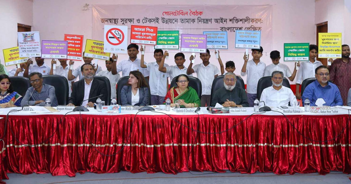 তামাকে প্রতিদিন ৪৪২ জনের মৃত্যু